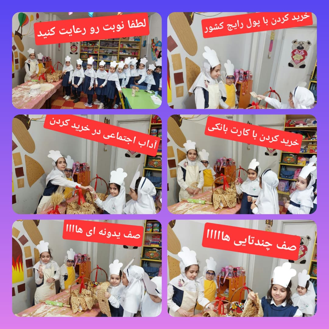 تصویر مقاله