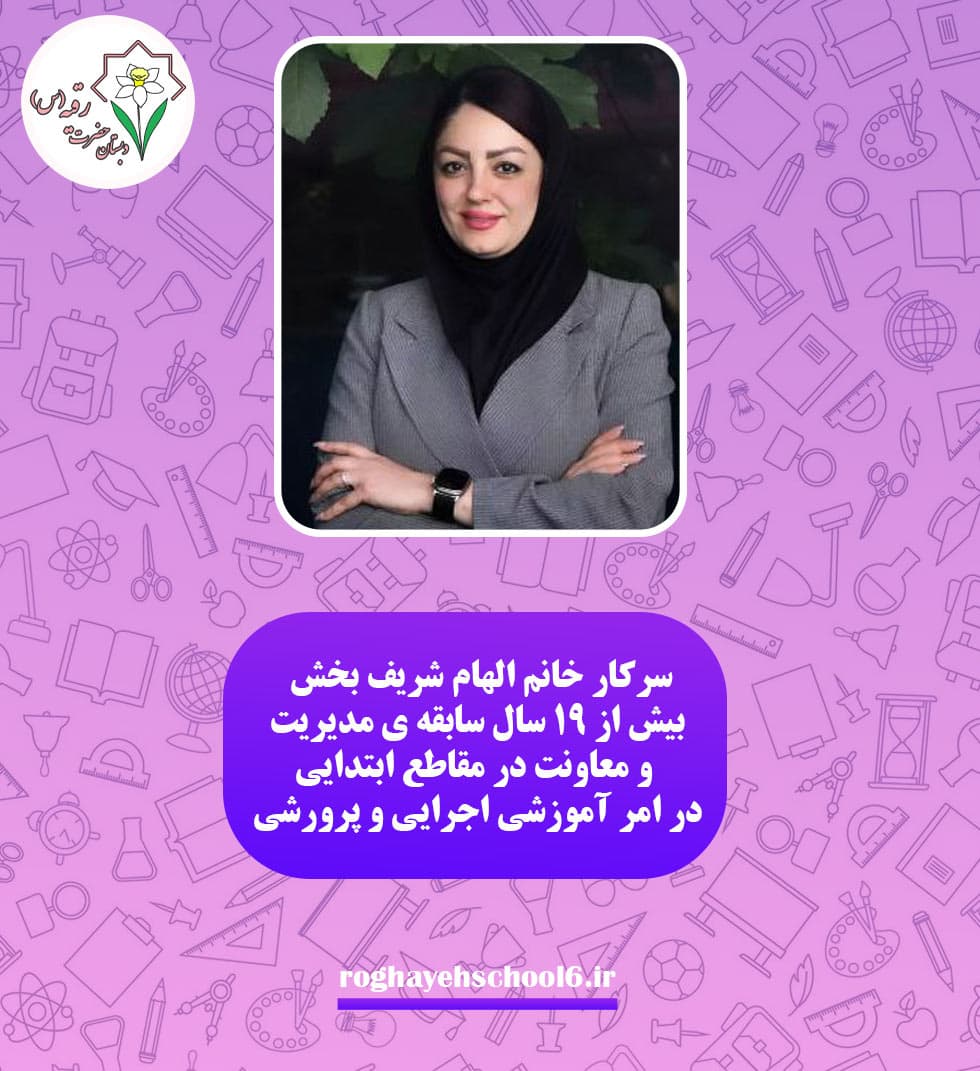 تصویر مقاله