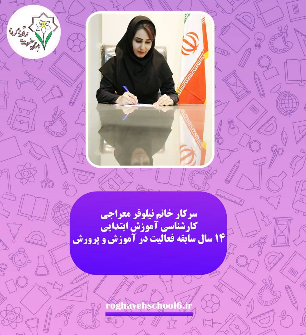 تصویر مقاله