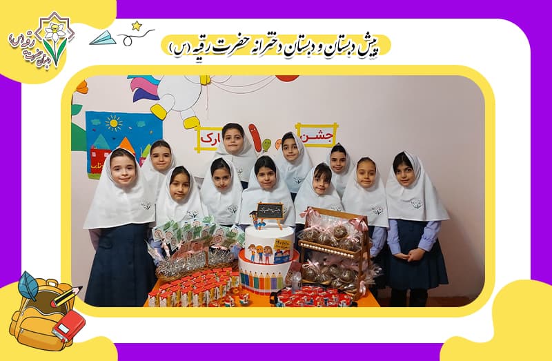 جشن 100