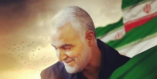 پیام تسلیت در پی شهادت سردار قاسم سلیمانی
