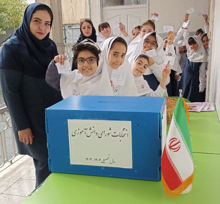 دبستان دخترانه غيردولتی حضرت رقيه