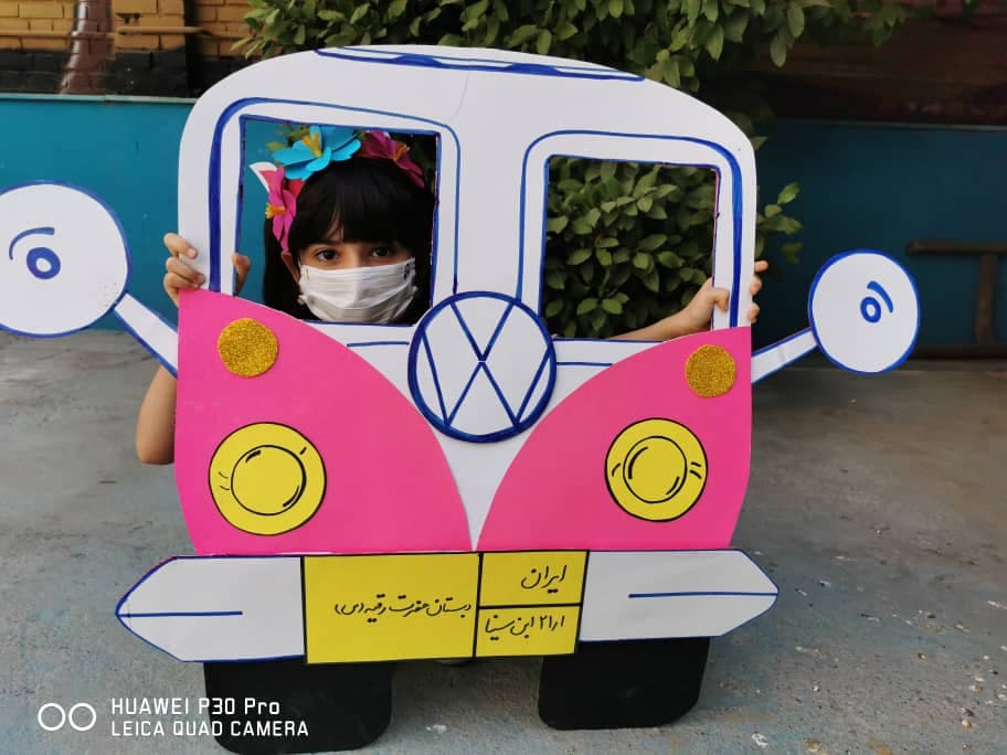 باز آمد بوی ماه مدرسه 