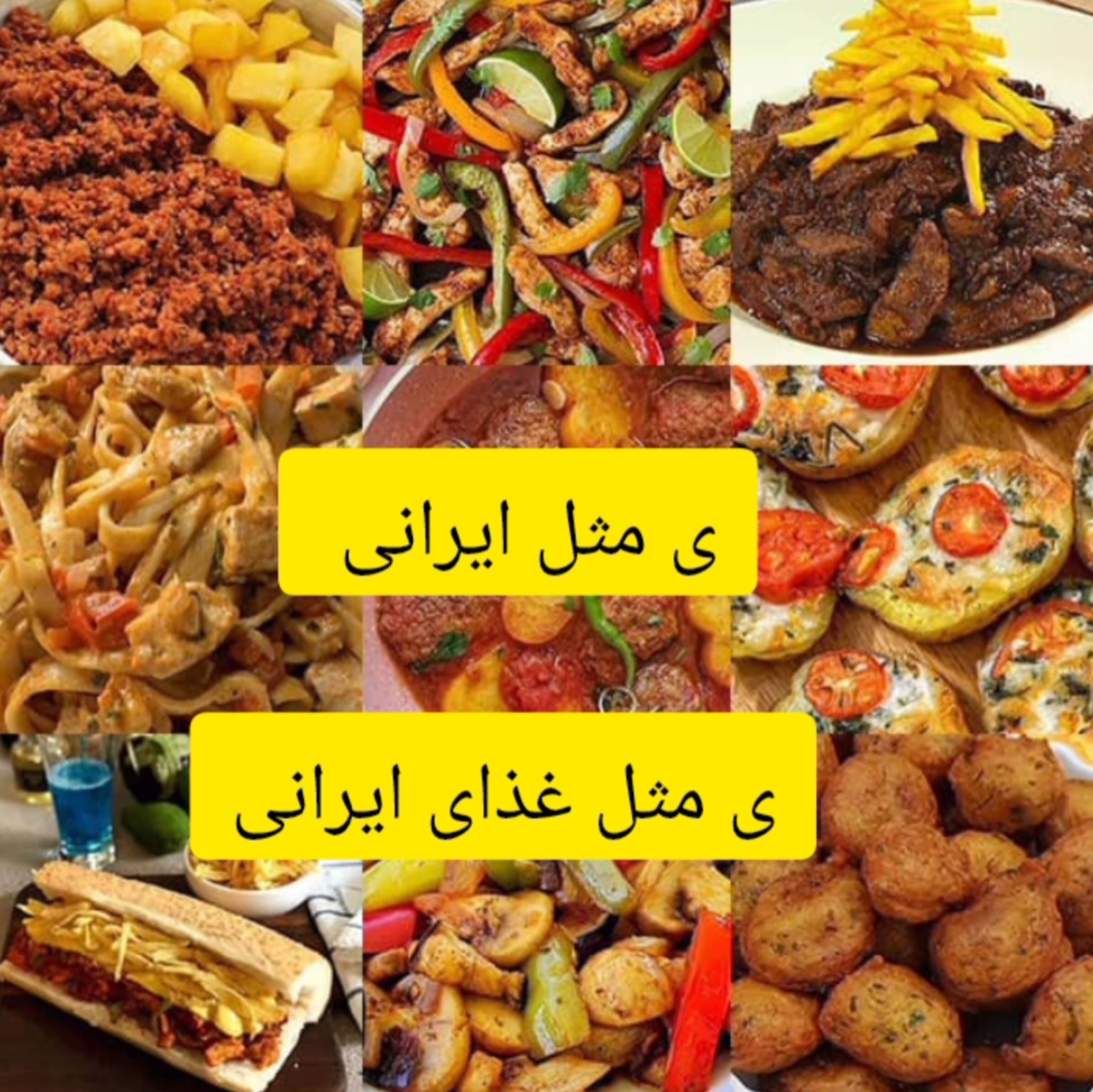 جشنواره غذا ویژه پایه اول