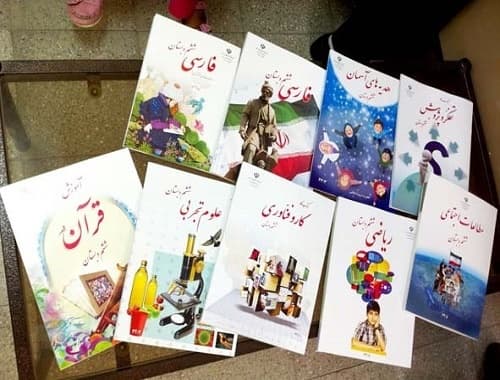 ثبت سفارش گروهی و انفرادی کتابهای درسی