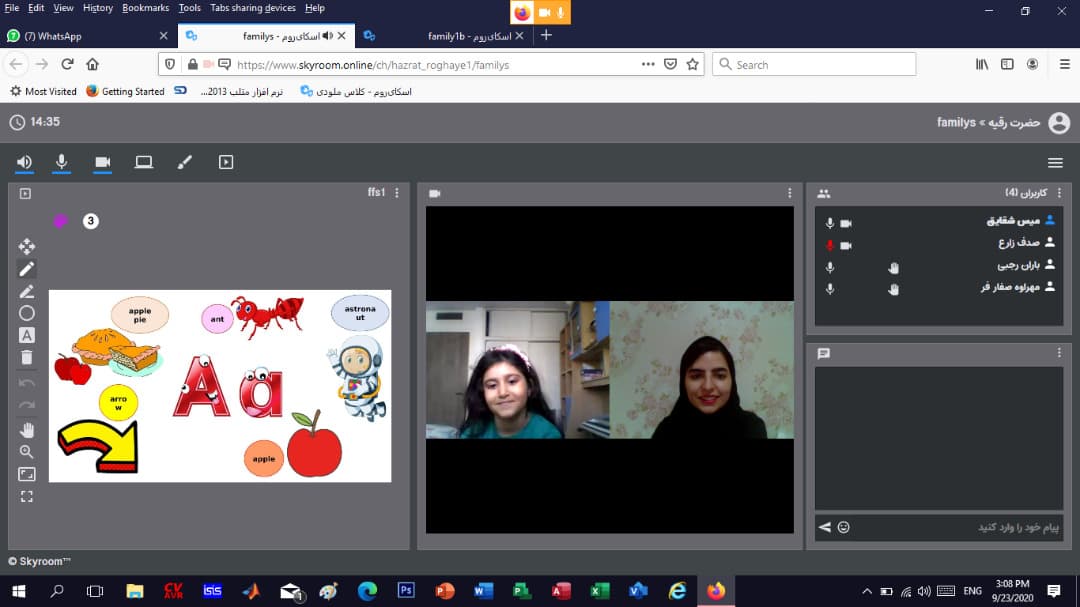 شروع فعالیت بخش زبان دبستان حضرت رقیه (س)