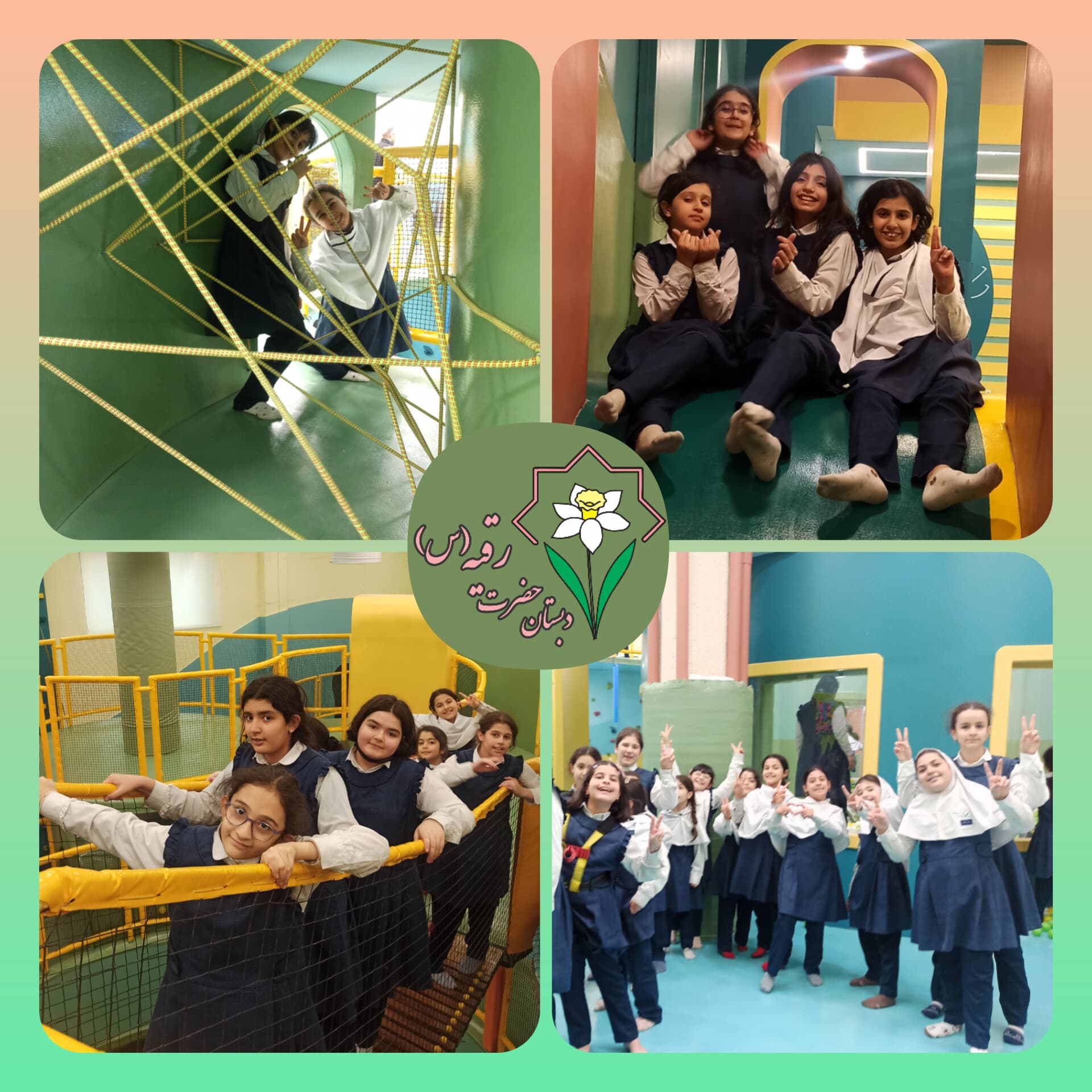 اردو ویژه دوره اول