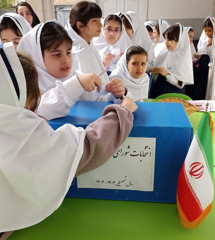 دبستان دخترانه غيردولتی حضرت رقيه