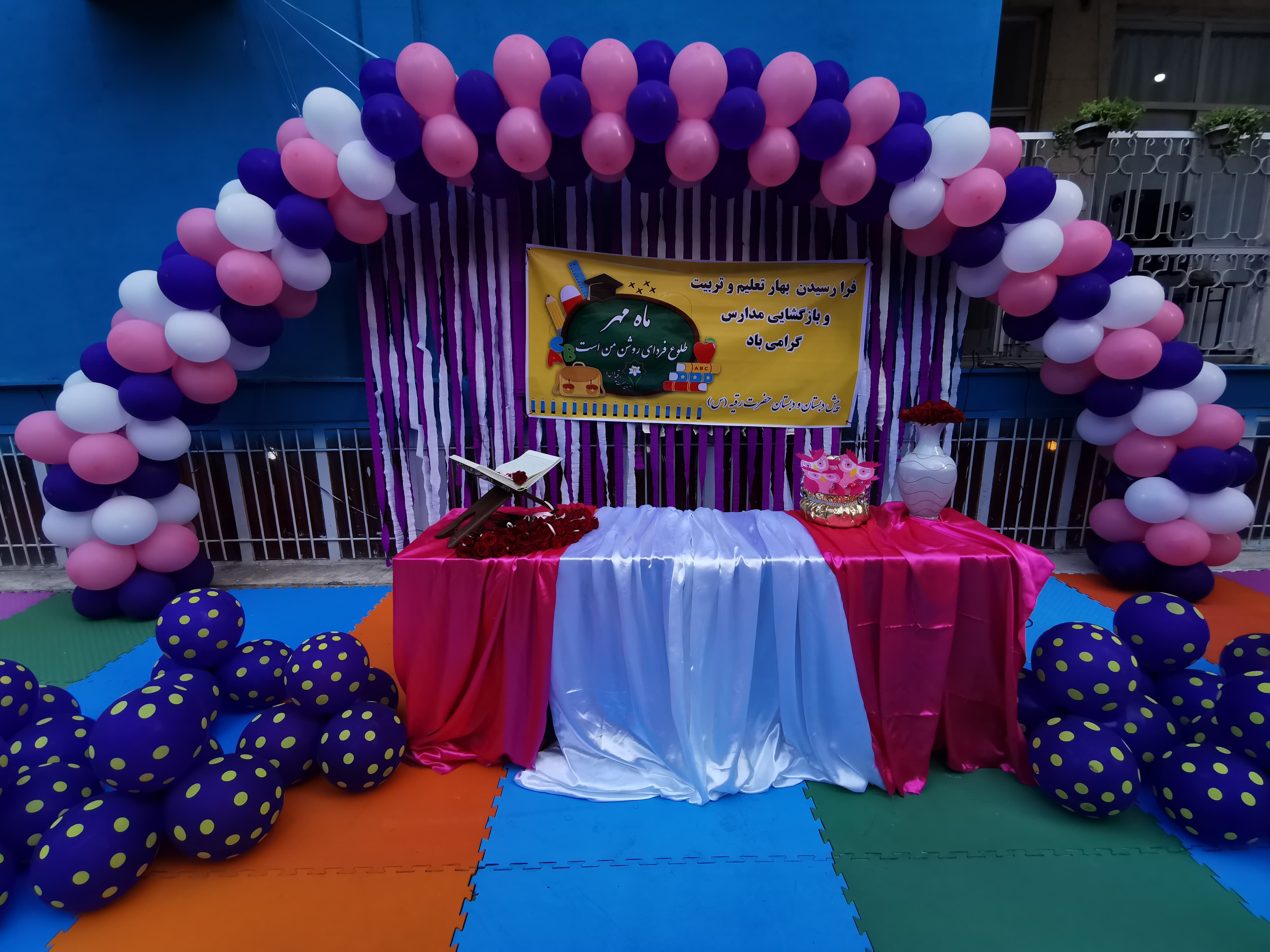 برگزاری جشن شکوفه ها و غنچه ها