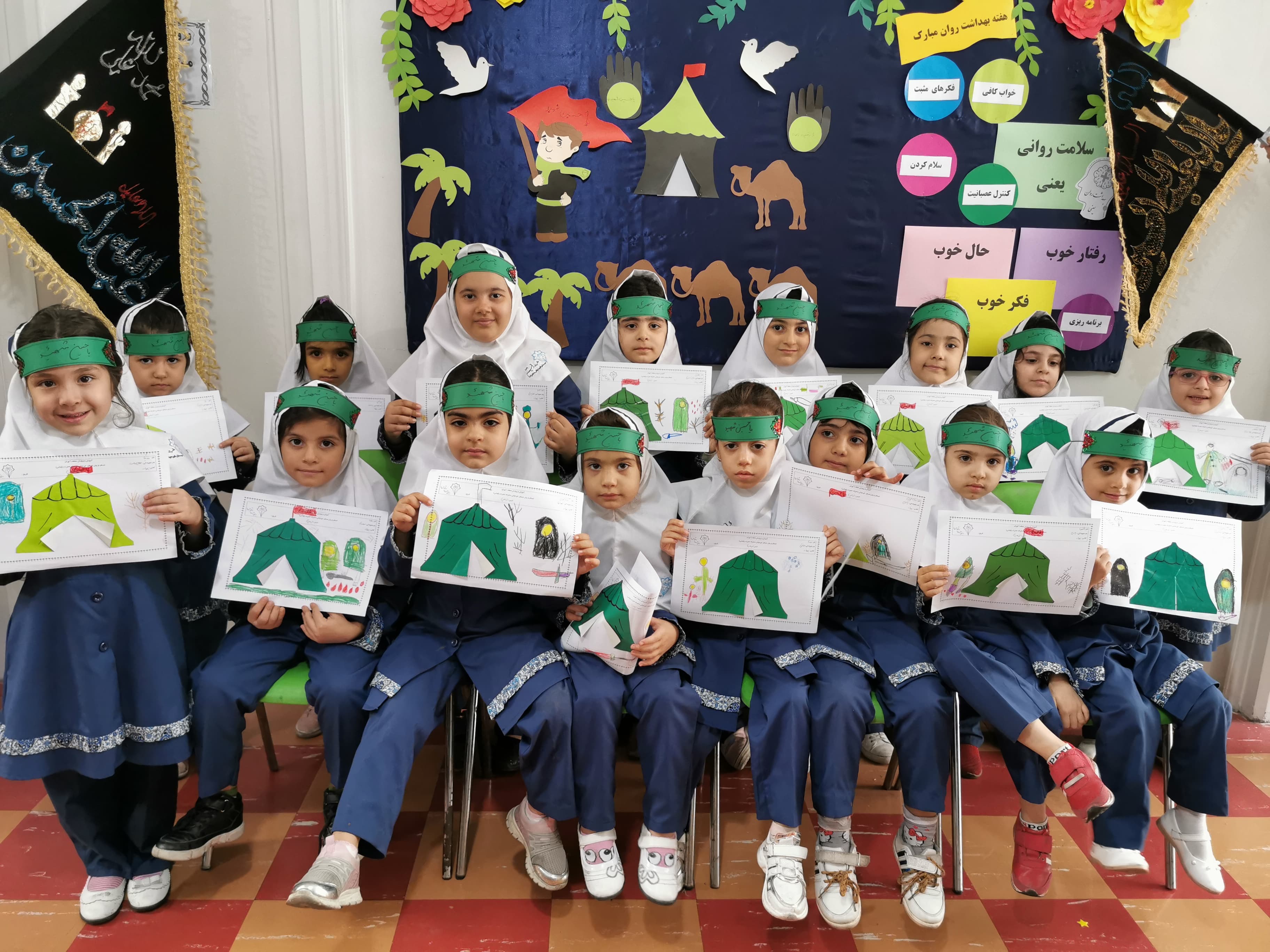 برگزاری مراسم اربعین حسینی