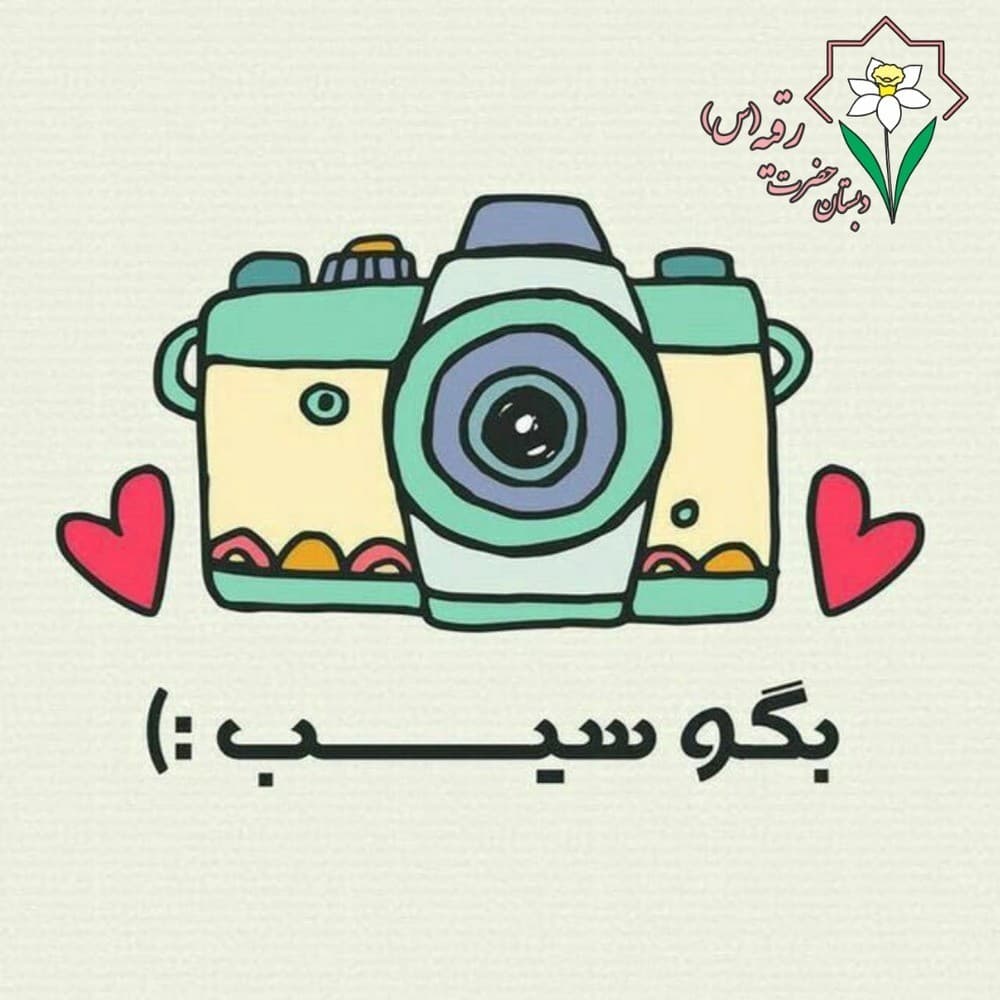 اطلاعیه عکاسی